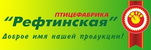 подъемники для птицефабрики